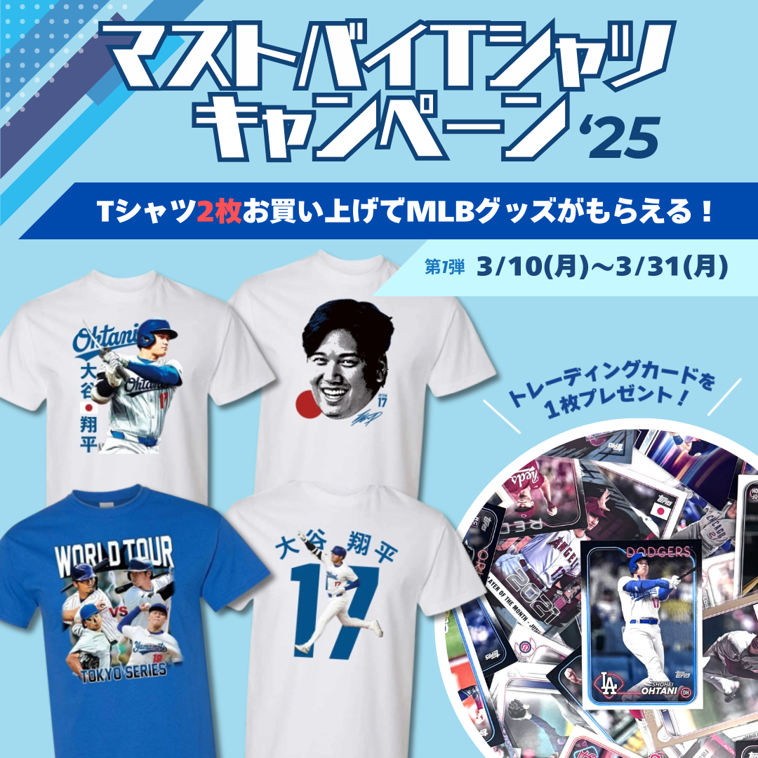 Snow Man ツアー Tシャツ ロンT トレーナー4枚セット Snow Man ツアー Tシャツ ロンT トレーナー4枚セット