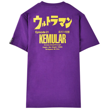 ULTRAMAN ウルトラマン (シリーズ 60周年 ) - 噴煙突破せよ / バックプリントあり / Tシャツ / メンズ 【公式 / オフィシャル】