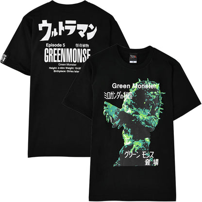 ULTRAMAN - (シリーズ 60周年 ) - ミロガンダの秘密 / バックプリントあり / ヴィンテージ