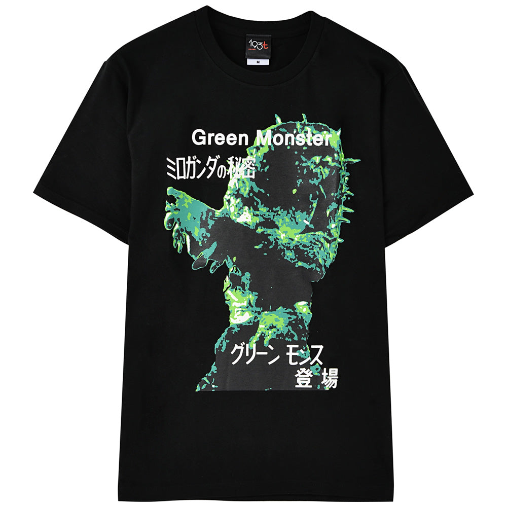 ULTRAMAN ウルトラマン (シリーズ 60周年 ) - ミロガンダの秘密 / バックプリントあり / ヴィンテージ / Tシャツ / メンズ