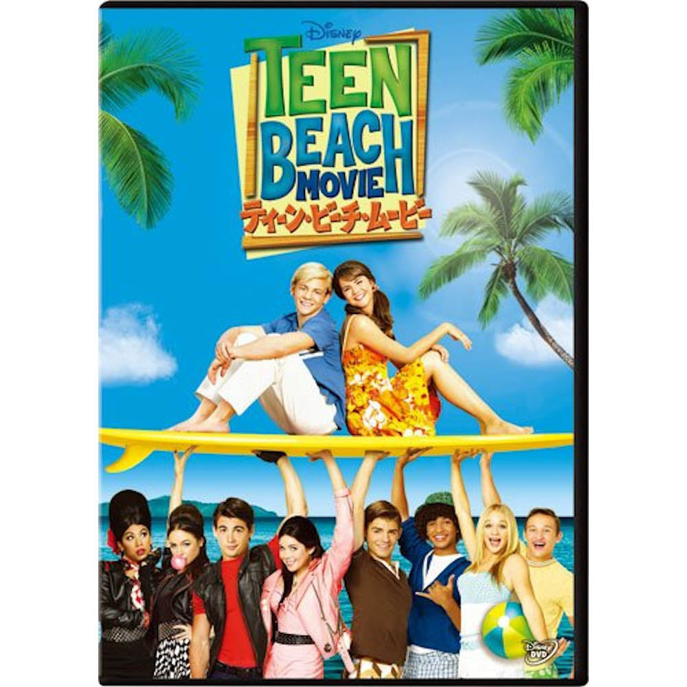 TEEN BEACH MOVIE - Teen Beach Movie DV