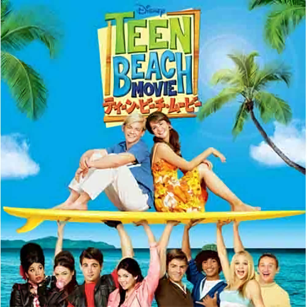 TEEN BEACH MOVIE - Teen Beach Movie CD