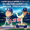 Bobblehead-Ohtani-