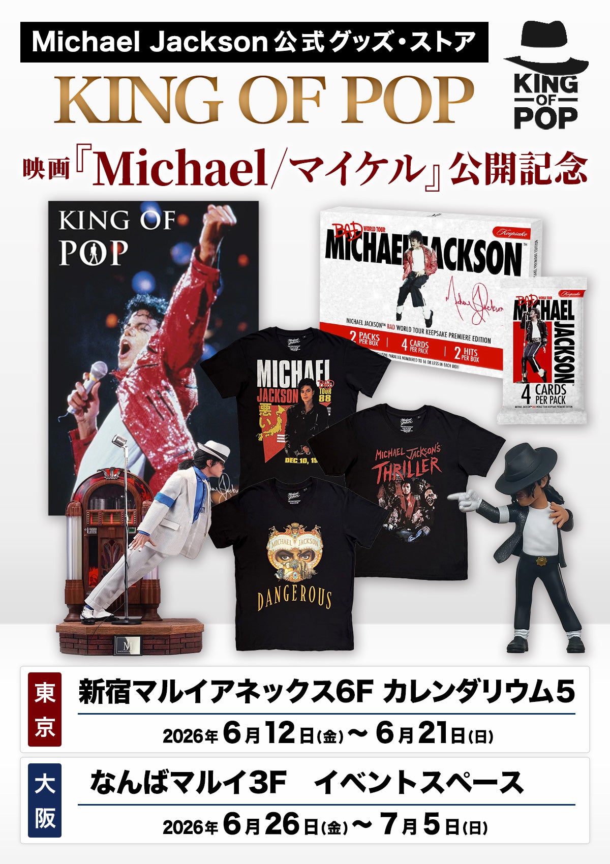 MICHAEL JACKSON KING OF POP●ケース入り King of Pop - Amazon.com Music