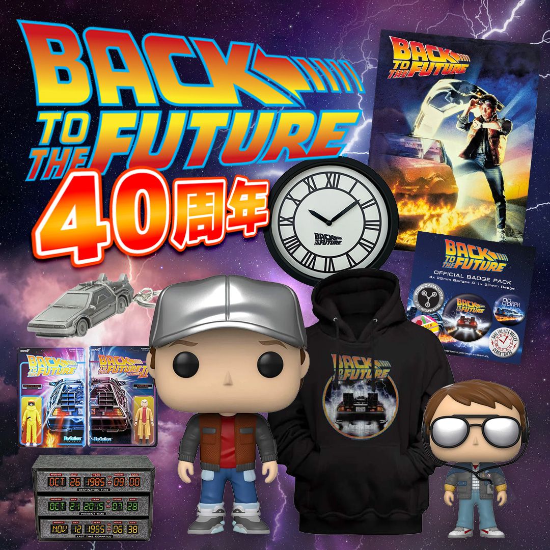 BACK TO THE FUTURE