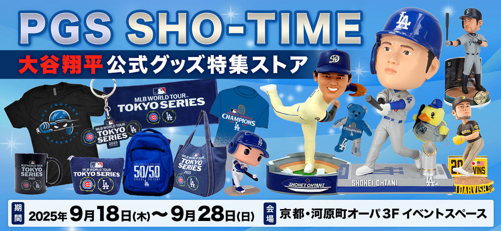 【個別売り可】pop フィギュア　大谷翔平　マイケルジョーダン 000000024817_z90FPhC.jpg