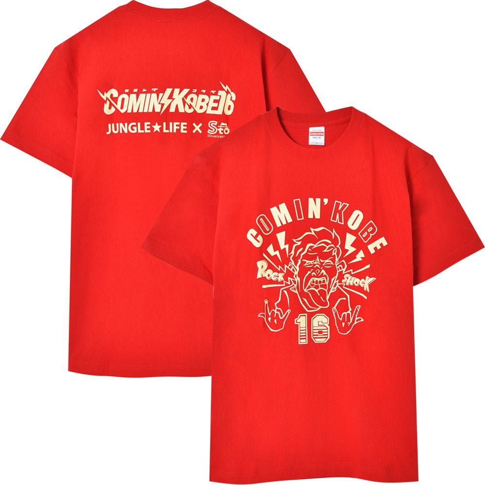 COMING KOBE カミングコウベ - COMIN'GKOBE×JUNGULE☆LIFE / バックプリントあり / Tシャツ / メンズ - PGS