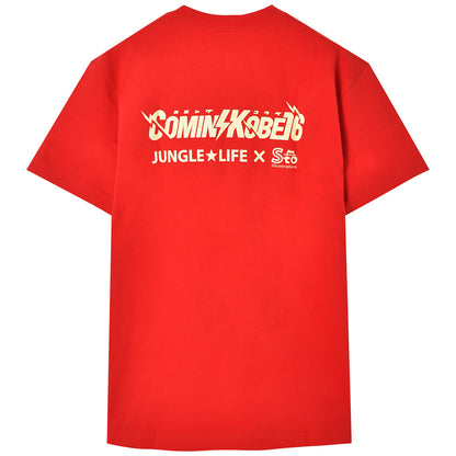 COMING KOBE カミングコウベ - COMIN'GKOBE×JUNGULE☆LIFE / バックプリントあり / Tシャツ / メンズ