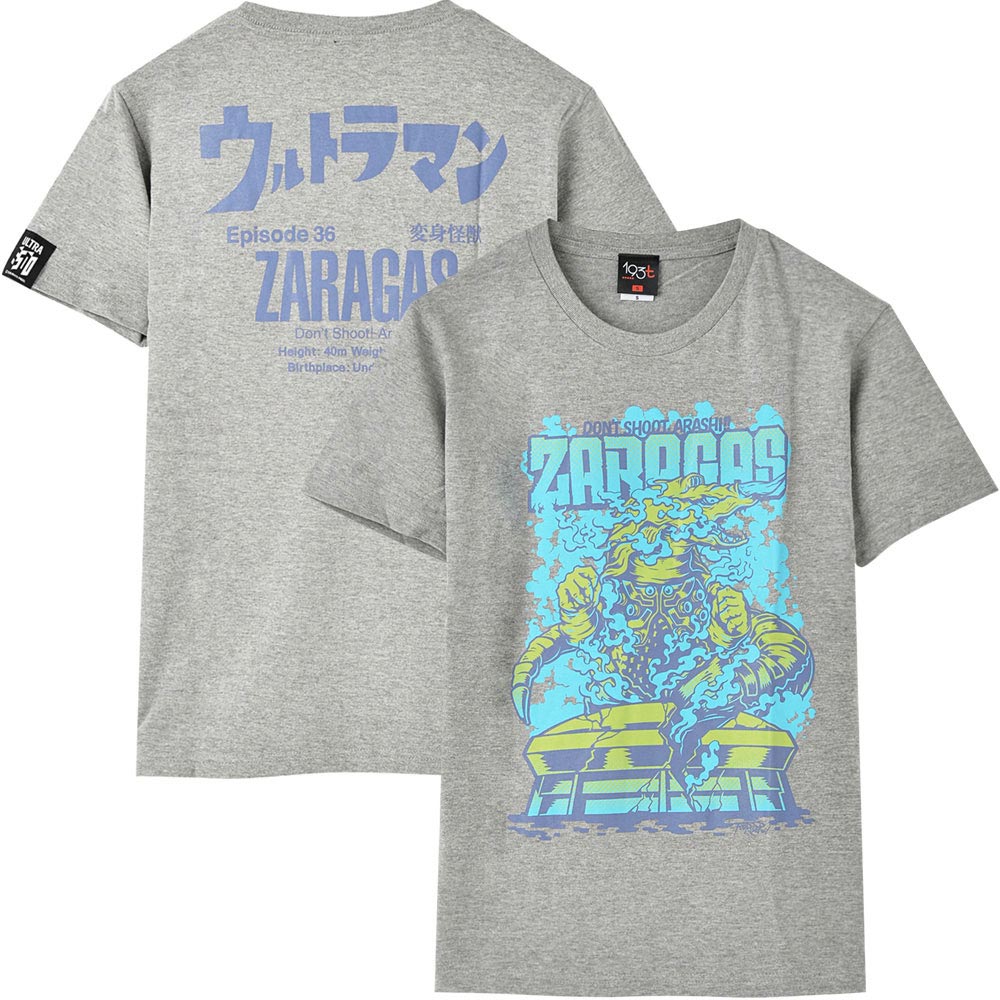 ULTRAMAN ウルトラマン - 射つな! アラシ / バックプリントあり / Tシャツ / メンズ 【公式 / オフィシャル】