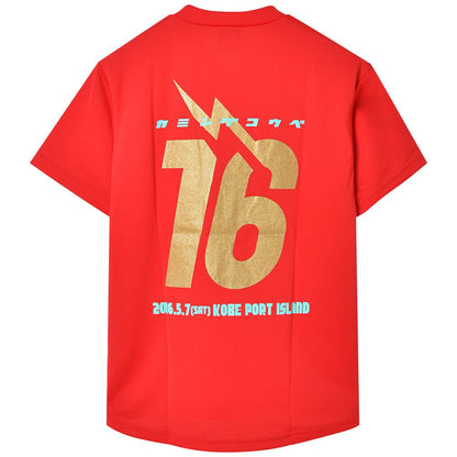 COMING KOBE カミングコウベ - 2016 ドライTシャツ / バックプリントあり / umbro（ブランド） / Tシャツ / メンズ｜公式ライセンス商品｜PGS