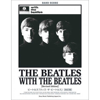 THE BEATLES ビートルズ (結成 65周年 ) - バンド・スコア ビートルズ「ウィズ・ザ・ビートルズ」 / 楽譜