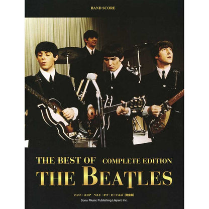 THE BEATLES - (結成 65周年 ) - バンド・スコア ベスト・オブ・ビートルズ[完全版]