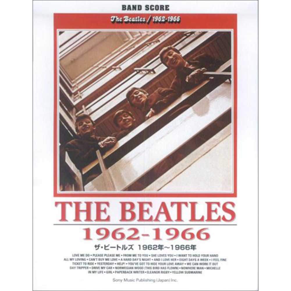 THE BEATLES ビートルズ (結成 65周年 ) - バンド・スコア ザ・ビートルズ 1962年-1966年 / 楽譜