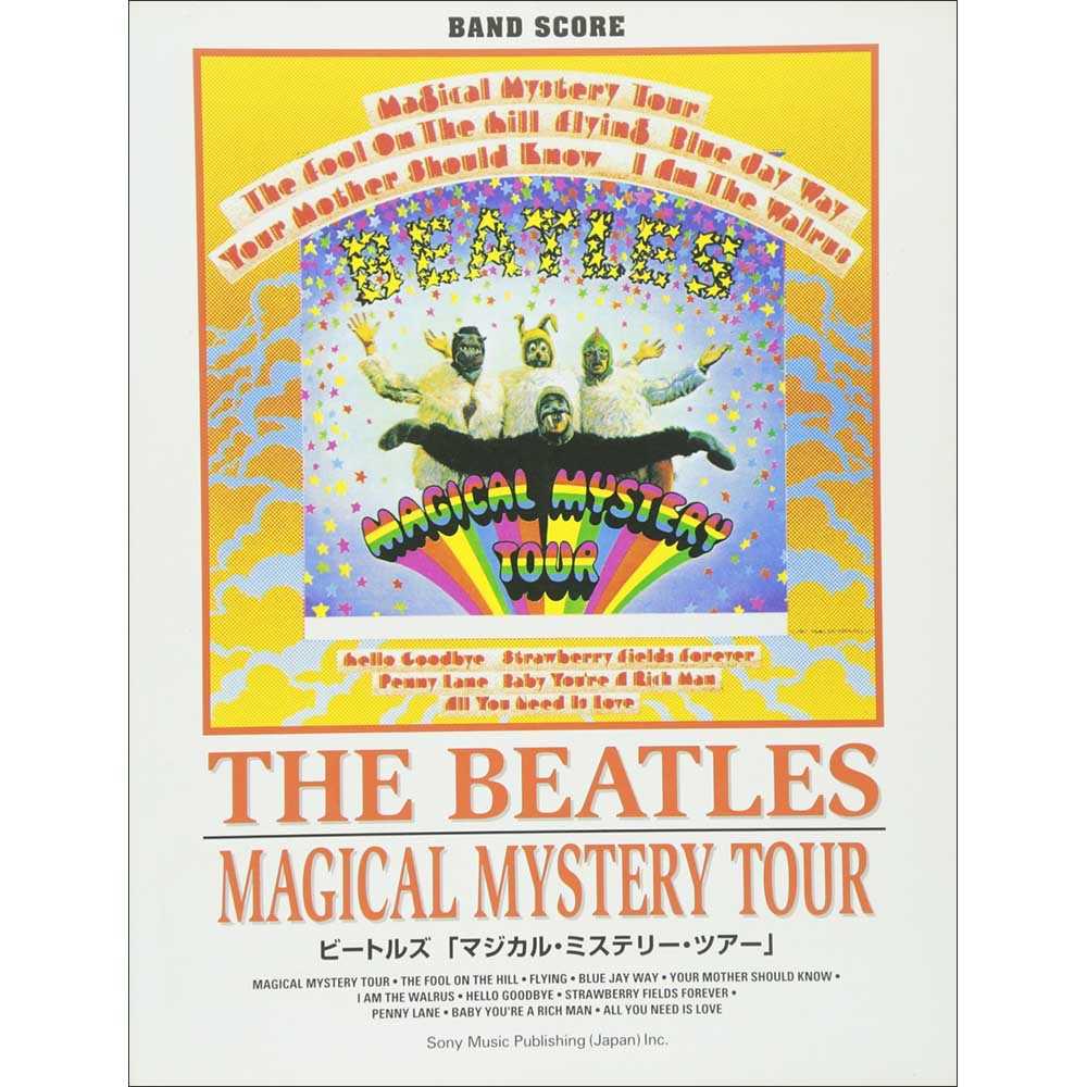 THE BEATLES ビートルズ (結成 65周年 ) - バンド・スコア ビートルズ「マジカル・ミステリー・ツアー」 / 楽譜