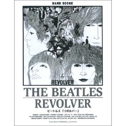 THE BEATLES ビートルズ (結成 65周年 ) - バンド・スコア「リボルバー」 / 楽譜