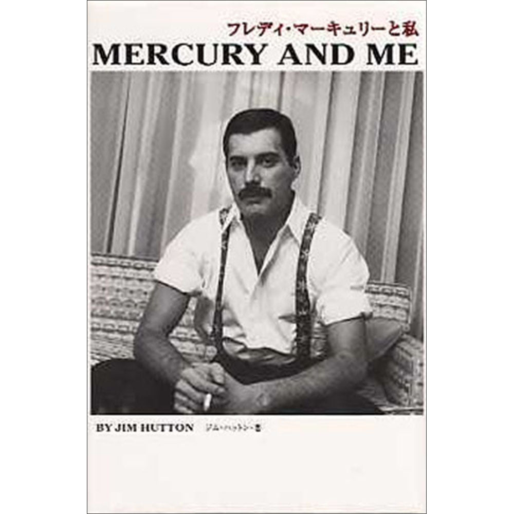 QUEEN クイーン (初来日50周年 ) - フレディ・マーキュリーと私 新装版 / 雑誌・書籍 - PGS