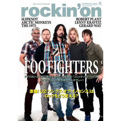 FOO FIGHTERS - (10月 来日 ) - rockin'on 2014年11月号