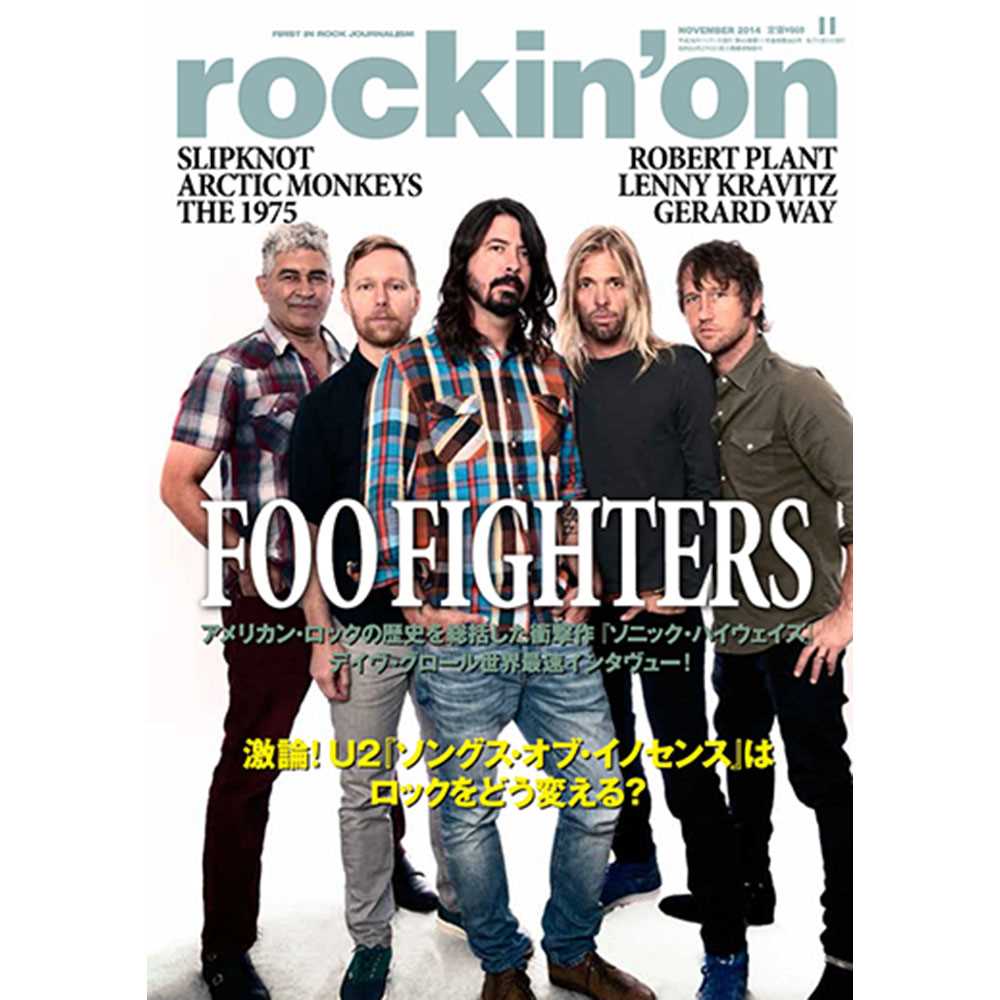 FOO FIGHTERS - (デビュー 30周年 ) - rockin'on 2014年11月号