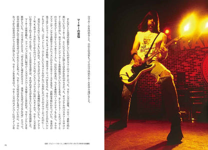RAMONES ラモーンズ (来日 45周年 ) - Thank You RAMONES / 雑誌・書籍 - PGS