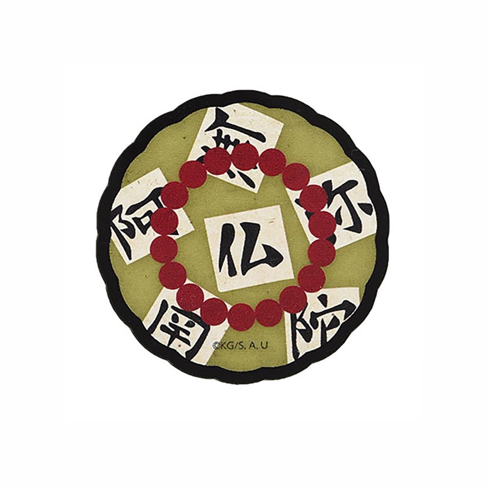 DEMON SLAYER 鬼滅の刃 - キャラスタムステッカー / 悲鳴嶼行冥 / スマホ・ステッカー - PGS