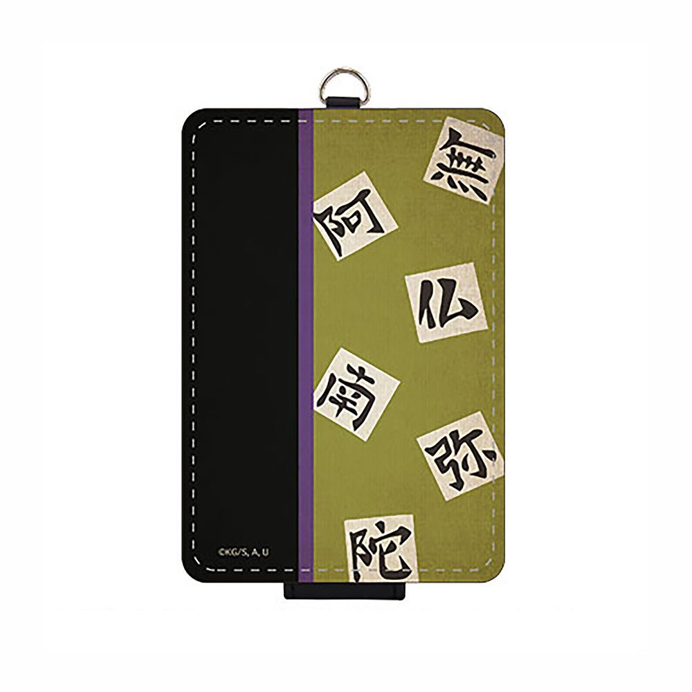 DEMON SLAYER 鬼滅の刃 - ICカードケース / 悲鳴嶼行冥 / カードケース - PGS