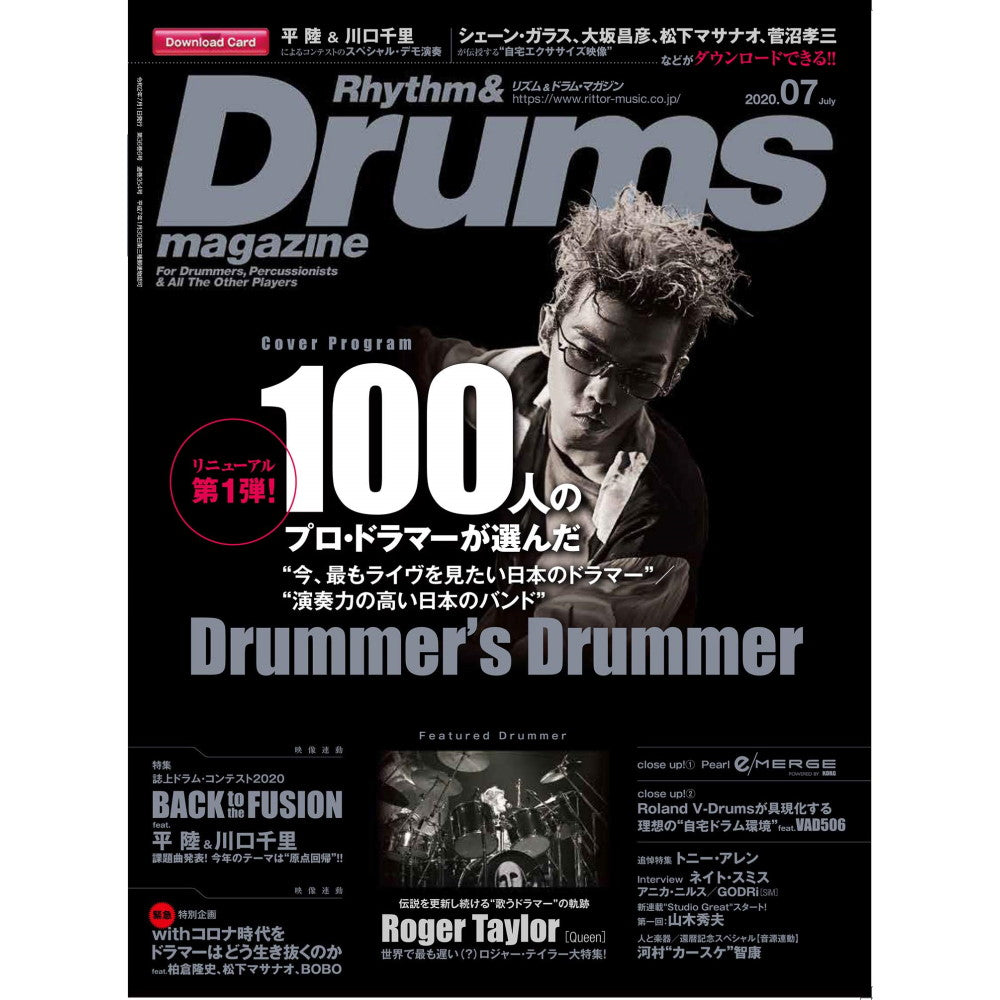 QUEEN - (初来日50周年 ) - リズム＆ドラム・マガジン 2020年7月号 / ロジャー・テイラー大特集