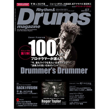 QUEEN - (初来日50周年 ) - リズム＆ドラム・マガジン 2020年7月号 / ロジャー・テイラー大特集