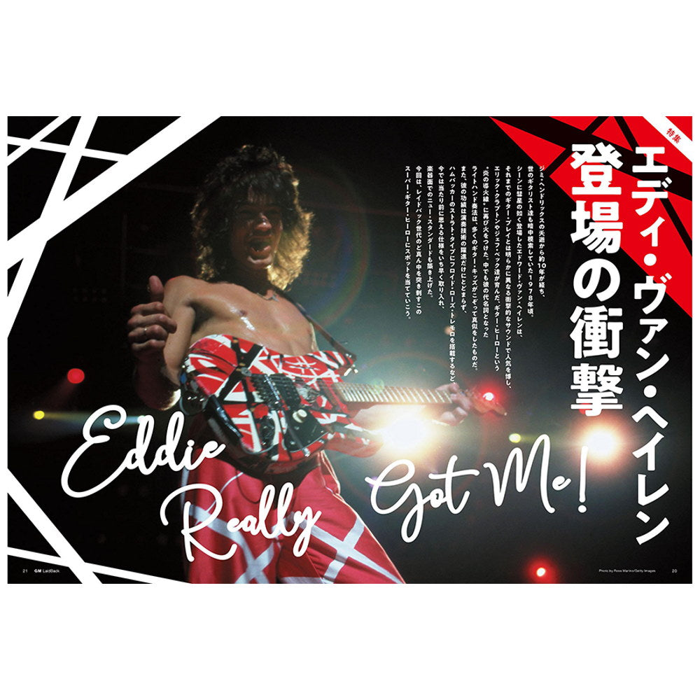 VAN HALEN (70th Anniversary of Edward's Birth) - Guitar Magazine Laid Back Vol.3 / Eddie Van Halen Special / Magazines &amp; Books
