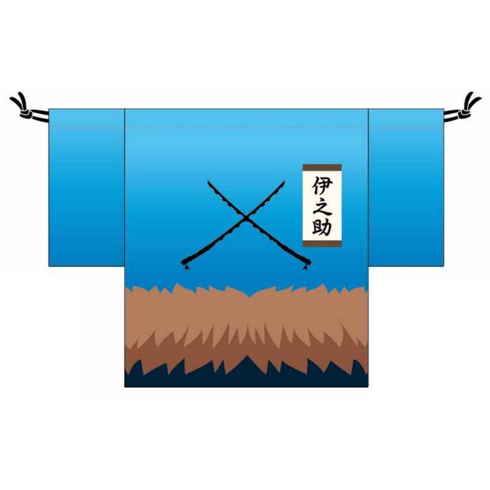 DEMON SLAYER 鬼滅の刃 - 羽織風巾着 / 嘴平伊之助 / ポーチ - PGS