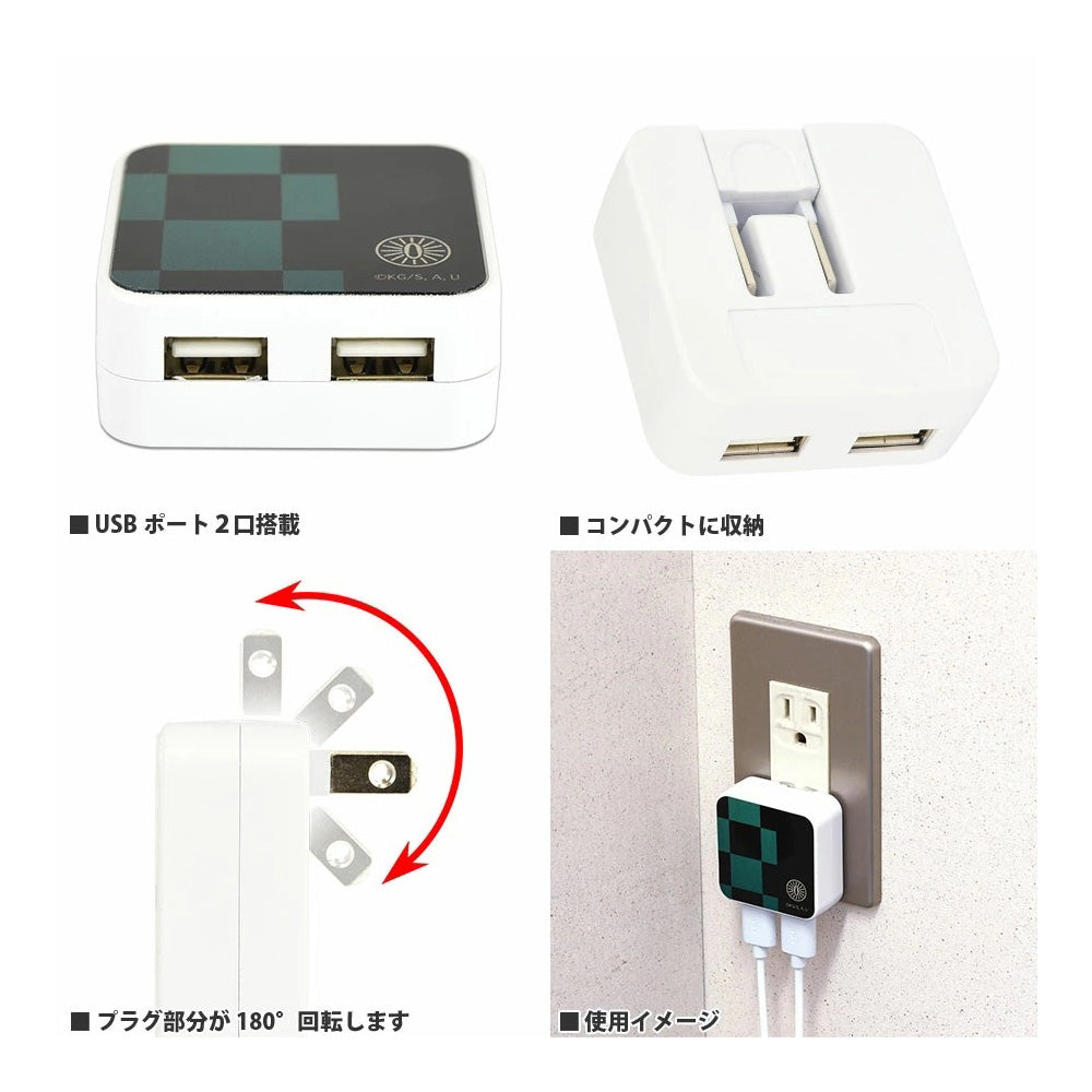 
                  
                    DEMON SLAYER Demon Slayer - USB 2 port AC adapter / Kamado Tanjiro / Smartphones and accessories
                  
                