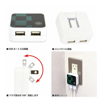DEMON SLAYER 鬼滅の刃 - USB2ポートACアダプタ / 宇髄天元 / スマホ・アクセサリー