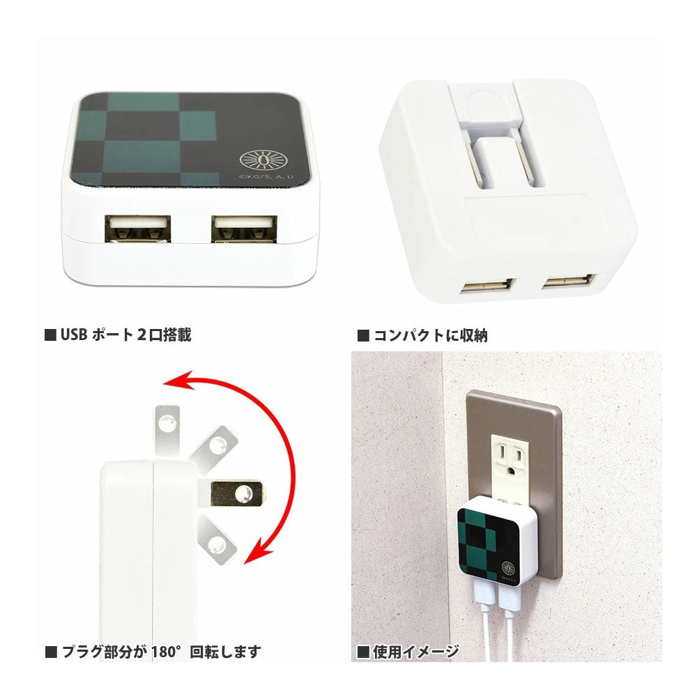 
                  
                    DEMON SLAYER 鬼滅の刃 - USB2ポートACアダプタ / 宇髄天元 / スマホ・アクセサリー
                  
                