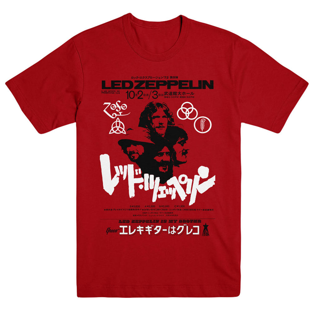 LED ZEPPELIN レッドツェッペリン - Is My Brother / in Japan 50th / Tシャツ / メンズ 【公式 / オフィシャル】