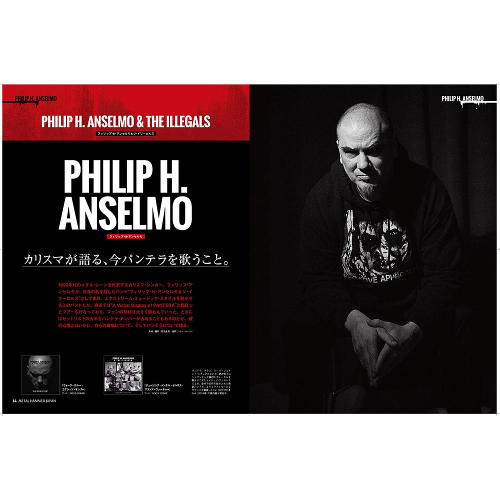 OZZY OSBOURNE - METAL HAMMER JAPAN Vol.1 / Magazines &amp; Books