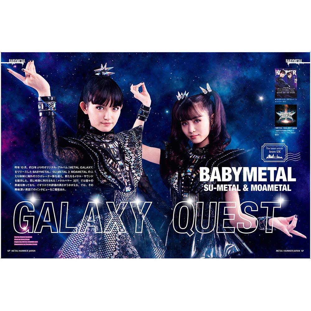 OZZY OSBOURNE - METAL HAMMER JAPAN Vol.1 / Magazines &amp; Books