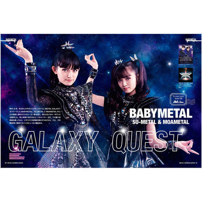 OZZY OSBOURNE - METAL HAMMER JAPAN Vol.1 / Magazines &amp; Books