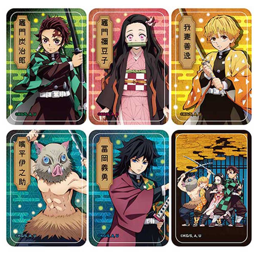 DEMON SLAYER - GROUP
