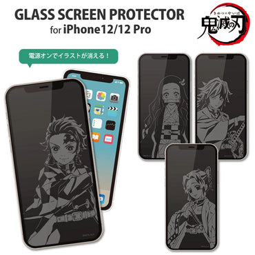 【廃番ラスト販売/特別価格】DEMON SLAYER 鬼滅の刃 - 竈門炭治郎 / iPhone12/12 Pro対応 ガラススクリーンプロテクター / スマホ・アクセサリー