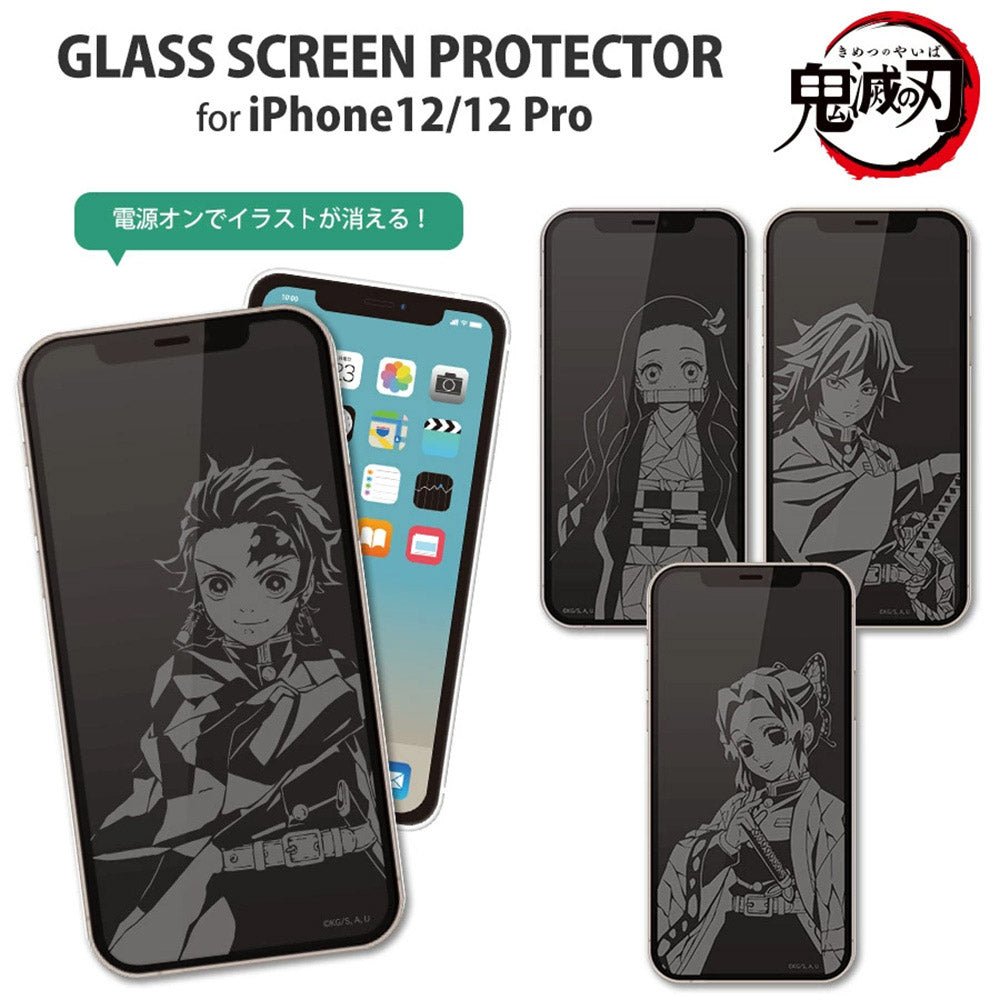 【廃番ラスト販売/特別価格】DEMON SLAYER 鬼滅の刃 - 竈門炭治郎 / iPhone12/12 Pro対応 ガラススクリーンプロテクター / スマホ・アクセサリー - PGS