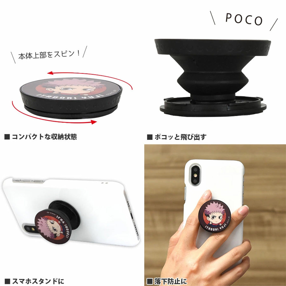 
                  
                    JUJUTSU KAISEN 呪術廻戦 - 伏黒 恵 / POCOPOCO / スマホ・アクセサリー
                  
                