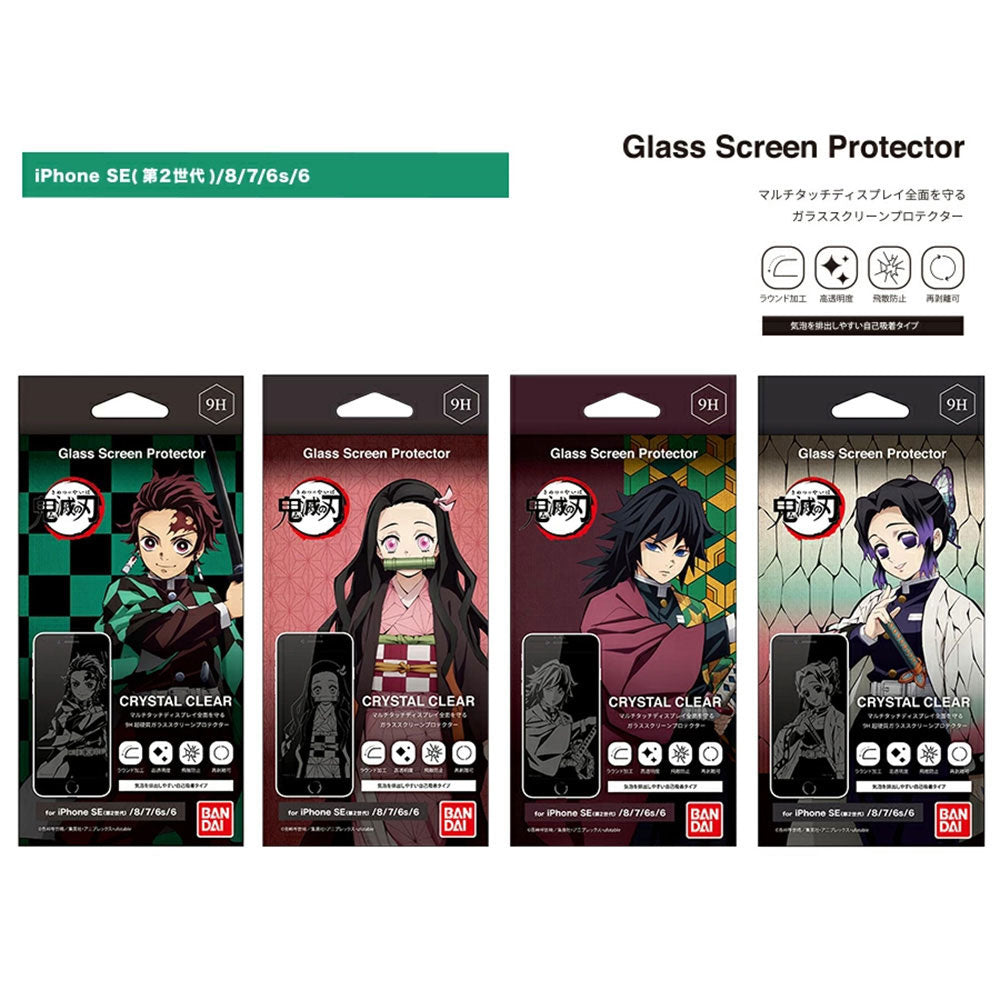 
                  
                    【廃番ラスト販売/特別価格】DEMON SLAYER 鬼滅の刃 - 竈門禰豆子 / iPhoneSE(第2世代)対応 ガラススクリーンプロテクター / スマホ・アクセサリー
                  
                