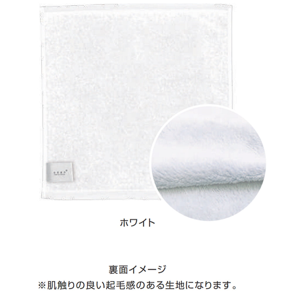 PAC-MAN パックマン - パックマン生誕40周年限定商品 / カープ×パックマンコラボ / ハイブリッドハンドタオル / ブリンキー / タオル