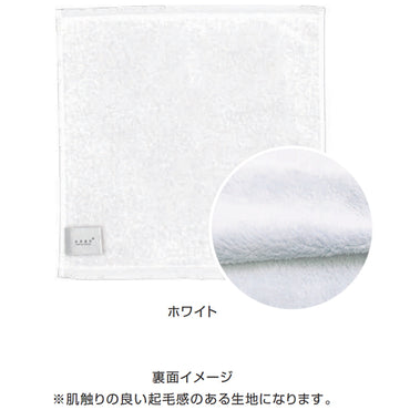 PAC-MAN パックマン - パックマン生誕40周年限定商品 / カープ×パックマンコラボ / ハイブリッドハンドタオル / ブリンキー / タオル
