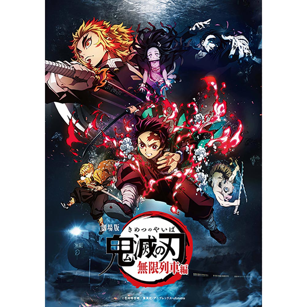 DEMON SLAYER - 劇場版「鬼滅の刃」無限列車編 / 通常版 / 【DVD】