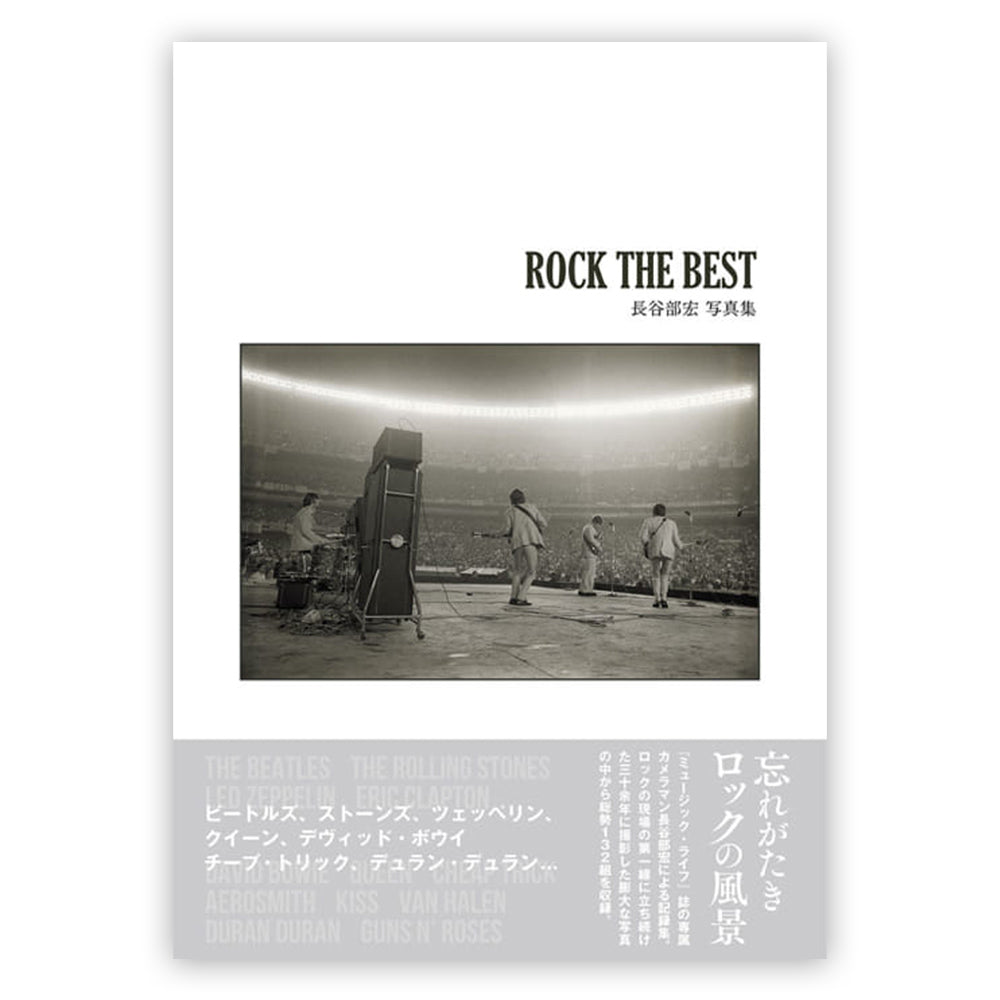 THE BEATLES ビートルズ (来日 60周年 ) - ROCK THE BEST 長谷部宏写真集 / 写真集 - PGS