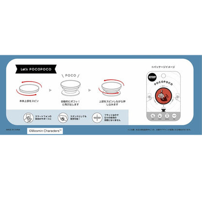 MOOMIN - Moomin / POCOPOCO / Smartphone Accessories