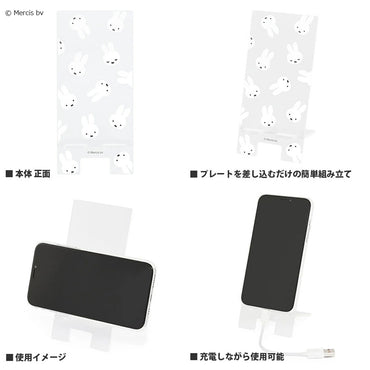 MIFFY ミッフィー - フェイス / アクリルスタンド / スマホ・アクセサリー
