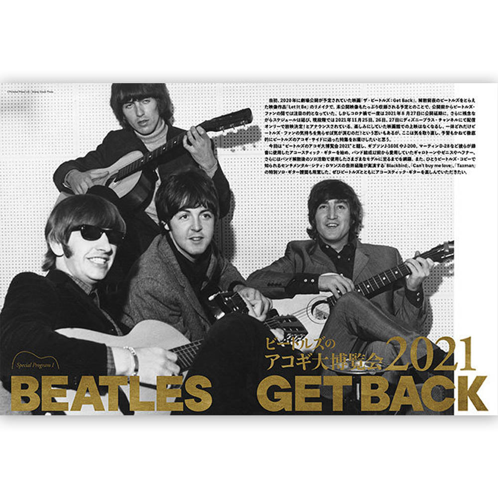 THE BEATLES (65th Anniversary) - Acoustic Guitar Magazine September 2021 Issue Vol. 89 / With booklet "AGM SONG BOOK Vol. 3 ~ THE BEATLES SOLO SONG" / Magazines &amp; Books
