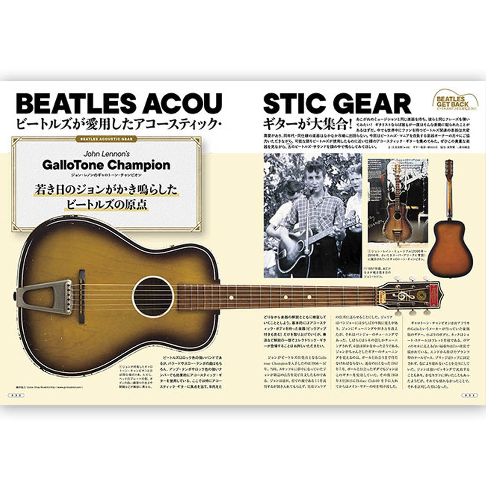 
                  
                    THE BEATLES (65th Anniversary) - Acoustic Guitar Magazine September 2021 Issue Vol. 89 / With booklet "AGM SONG BOOK Vol. 3 ~ THE BEATLES SOLO SONG" / Magazines &amp; Books
                  
                