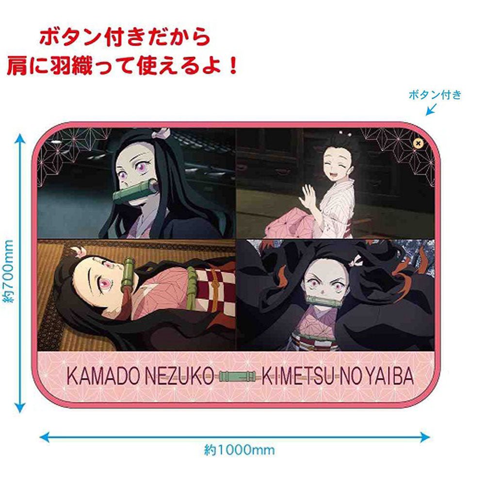 DEMON SLAYER 鬼滅の刃 - ポンチョブランケット / 竈門禰豆子 / 寝具 - PGS